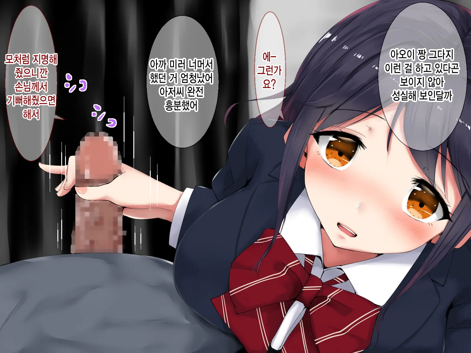 JK Refle Sennyuu Sousakan No Ura Op Nakadashi Kikou | JK 리프레 잠입수사관의 비밀 오프 질내사정기행